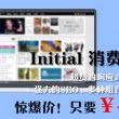 2021年财富世界500强排行榜