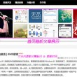 体彩排列三彩吧的试机号